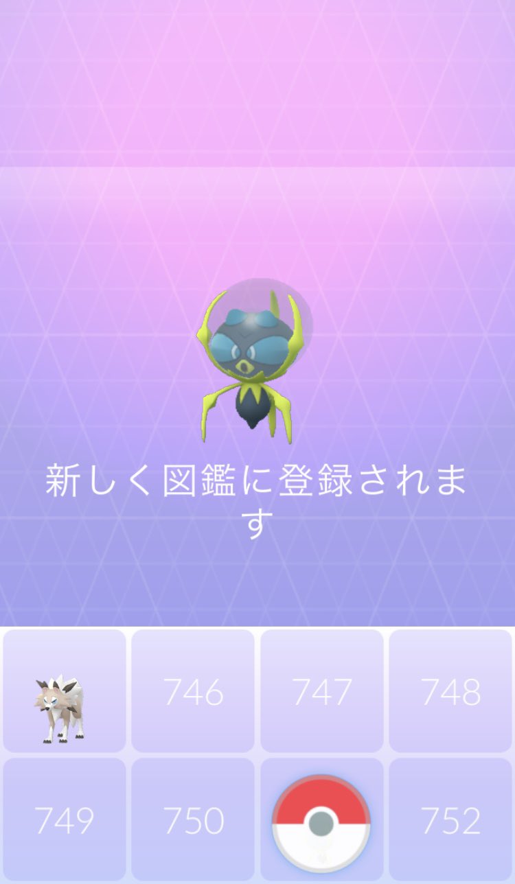 Tokyoramenlove 1匹目が個体値100と縁起よきよきなので本日の相棒はシズクモですw ポケモン ポケモンgo シズクモ 個体値100 T Co 8xx4pckplx Twitter