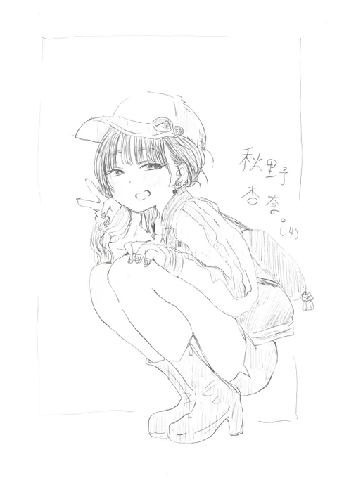 スカジャン着せたい山田の落書きです
#僕ヤバ 