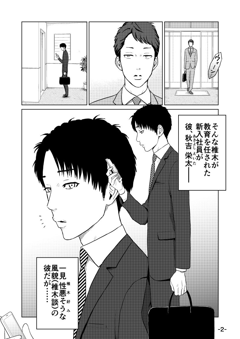 せむら軽 tweet media