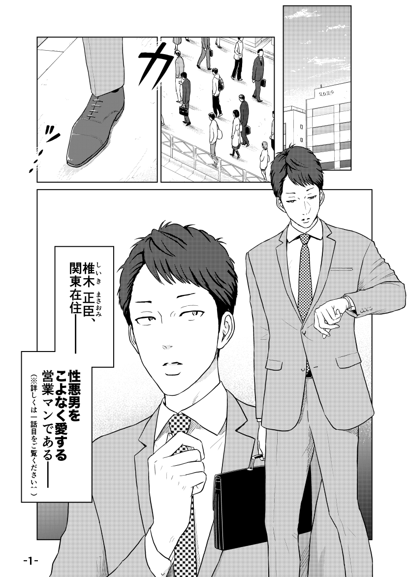せむら軽 tweet media