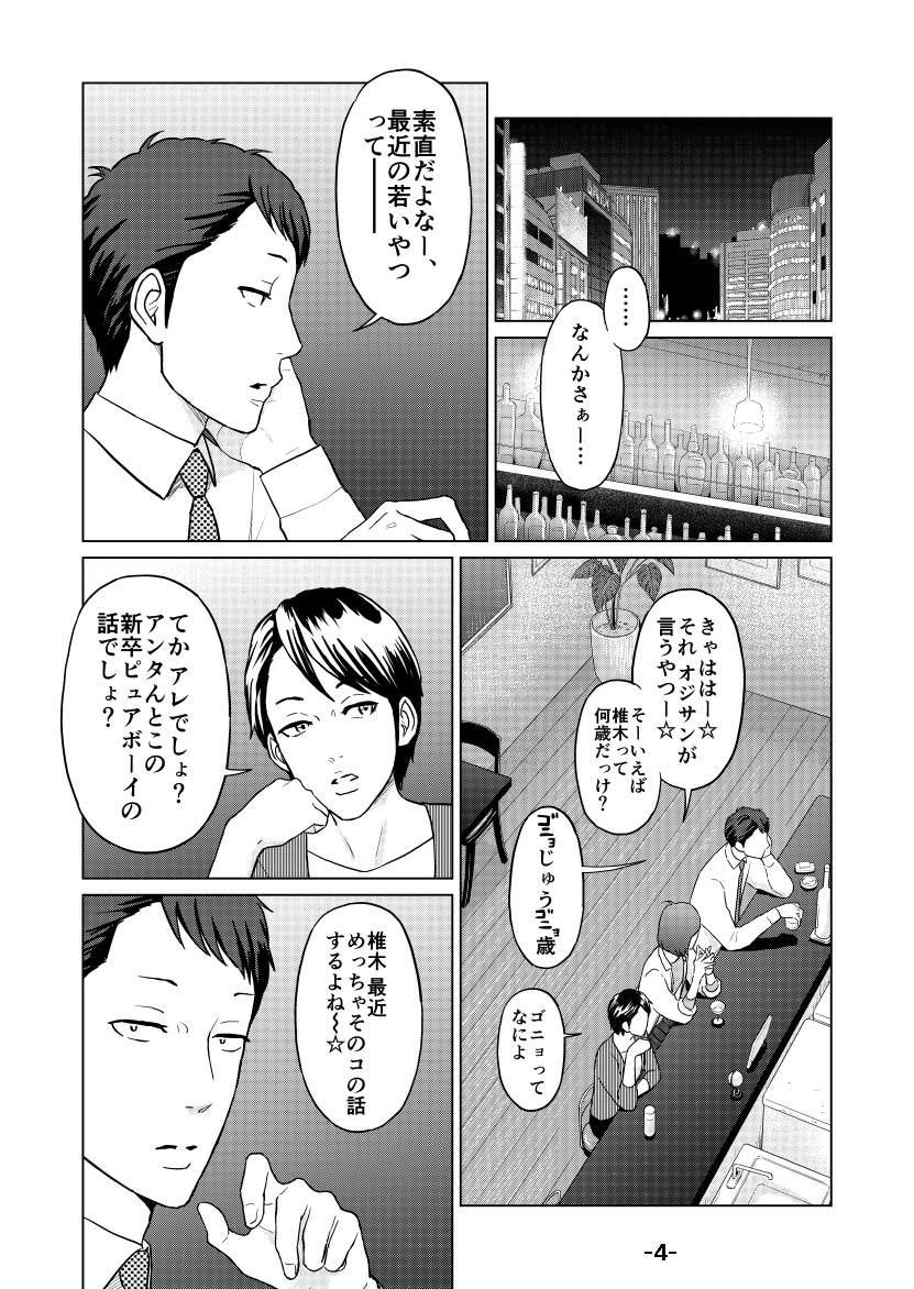 せむら軽 tweet media