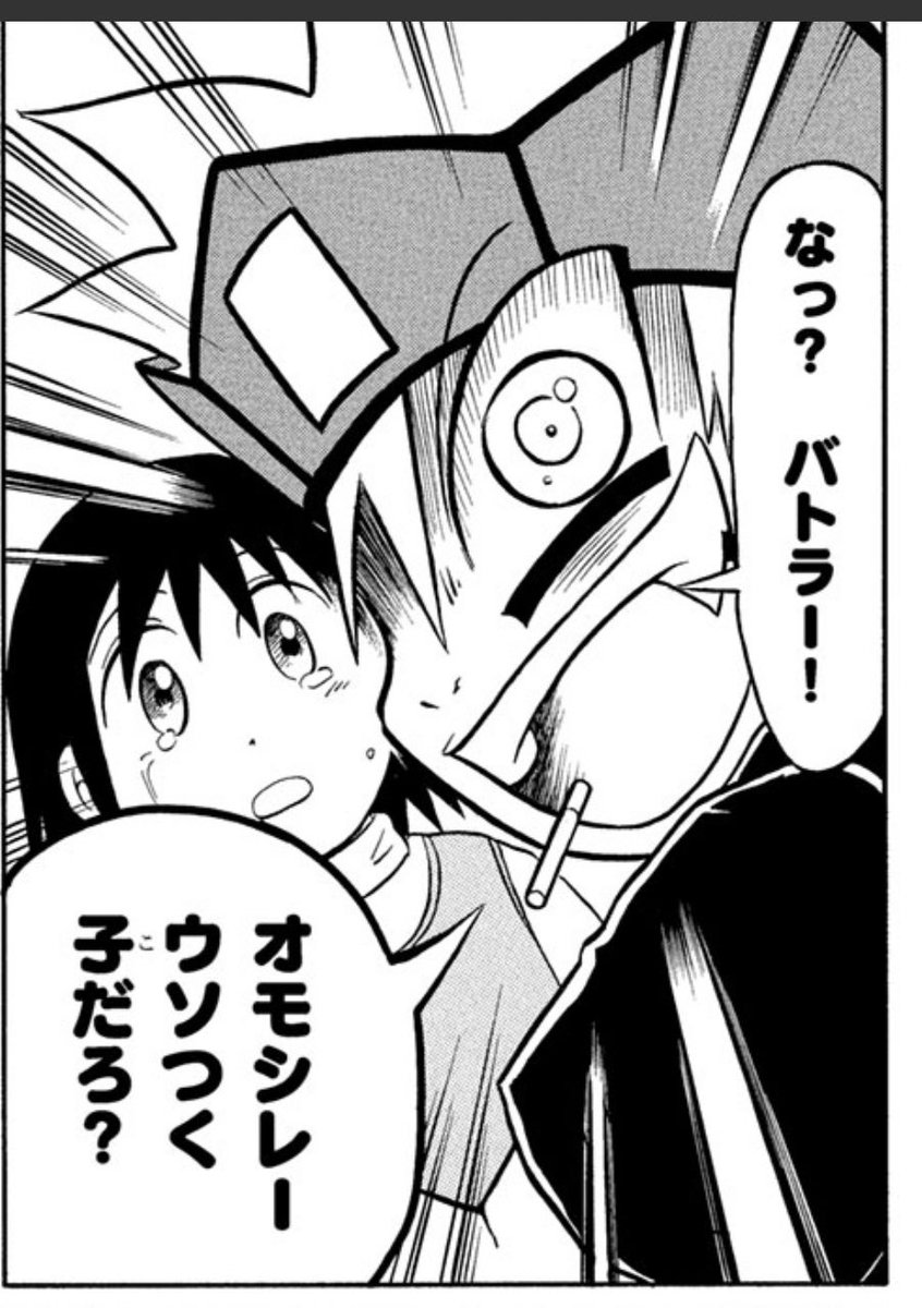 改めてゴクオーくんしっかり読んだらあまりにも面白すぎてひっくり返ってしまった、ひっくり返ったってのは嘘だけどめちゃくちゃ面白い、ゴクオーくんはカッコ良すぎるし天子ちゃんはかわいすぎる 