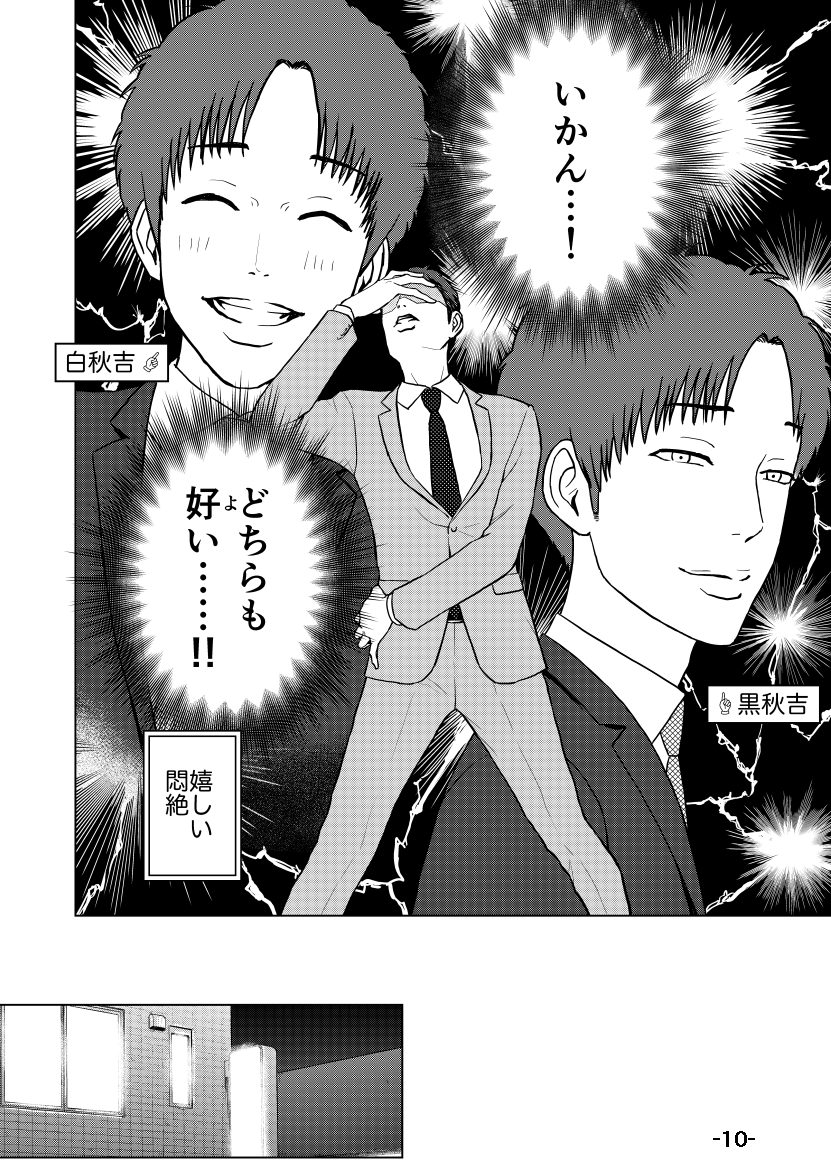 せむら軽 tweet media