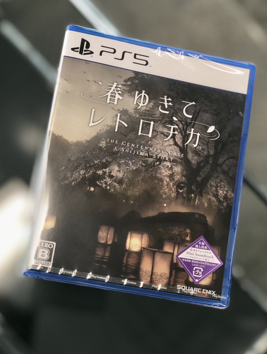 Kojima_Hideo's tweet photo. きた！！！春がきた！！！「春ゆきてレトロチカ」！いただきました。伊東君、きたで！
ありがとうございます🙏 https://t.co/rQMUHEiSLN