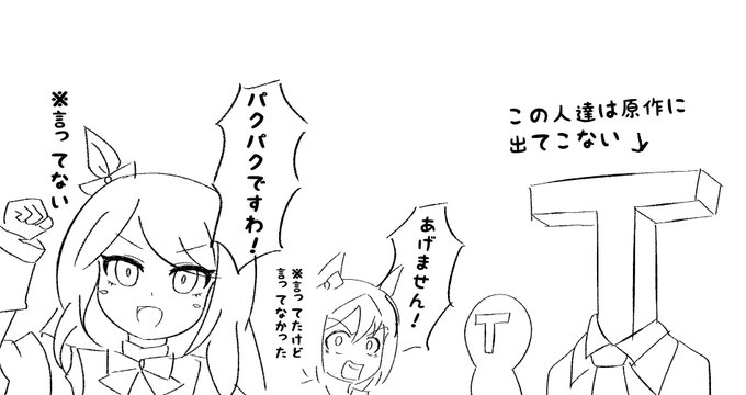 アニメ観るまで知らなかったこと 