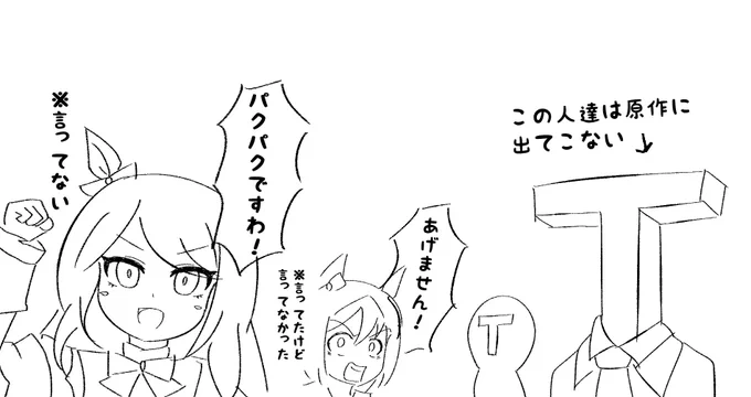 アニメ観るまで知らなかったこと 