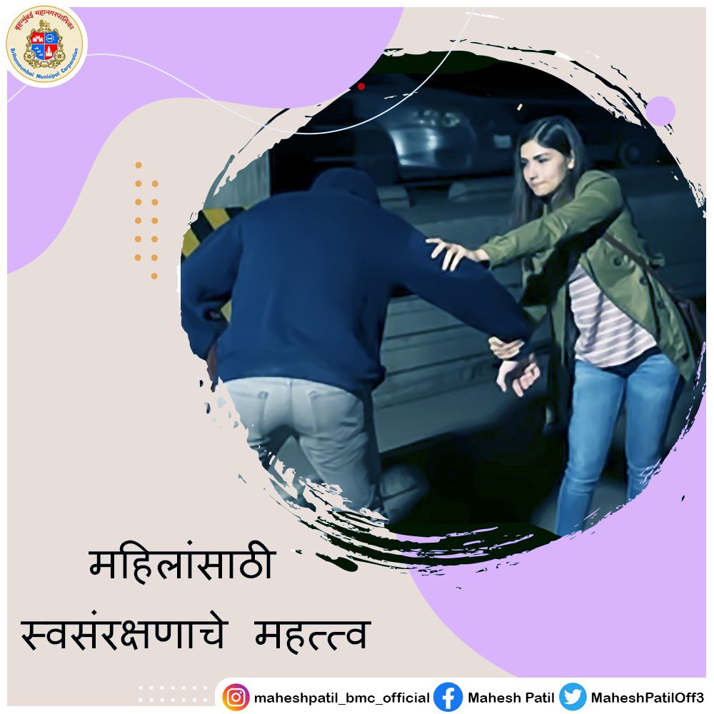 MaheshPatilOff3's tweet photo. Importance of self defence for woman 
1) safety - it helps you to be able to protect yourself 
2) confidence- helps you have confidence in your 6th sense to analayse a dangerous situation. https://t.co/SR1lkFY9fQ