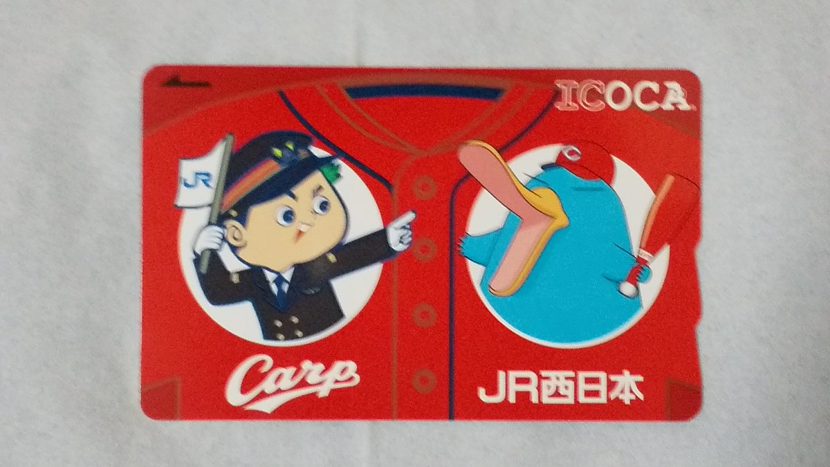 _koihoo_'s tweet photo. 関東なのに、何故か持ってるカープICOCA！
然り気無く目を引く自慢の1品(^^)d

通勤以外で、積極的に使ってますv(´▽｀*) https://t.co/pLk887q93D