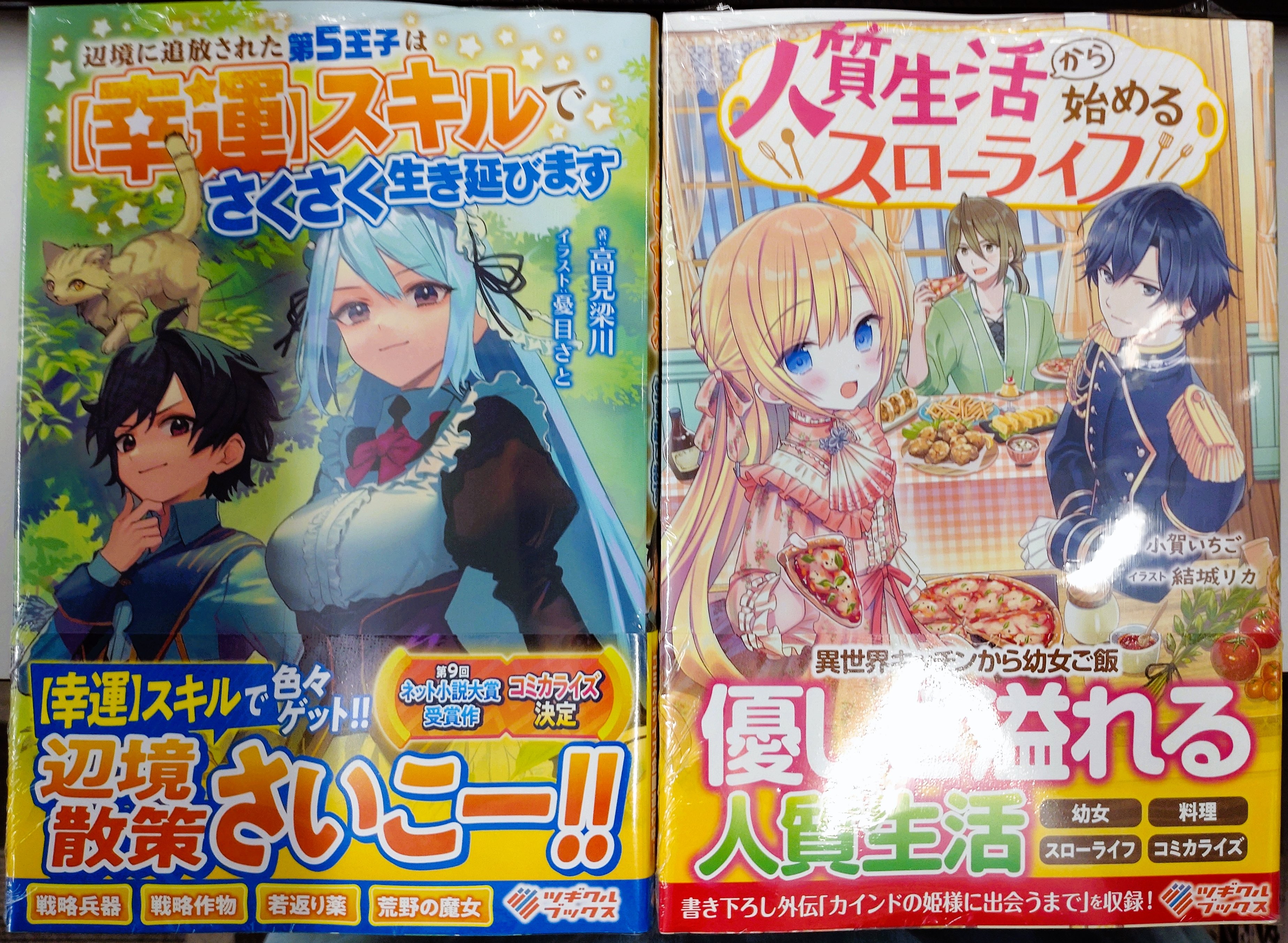 高見梁川 Twitter Search Twitter