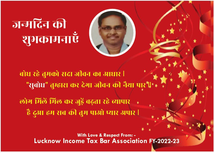 ITBarLucknow's tweet photo. Lucknow Income Tax Bar Association wishes a very happy birthday to our members Shri Prabhat Kumar, Shri Ashutosh Gupta and Shri Subodh Srivastava. On behalf of President, Secretary and all the members of @ITBarLucknow We wish them long life and good health.
@yashvardhan_me https://t.co/PPz6CMVDkd