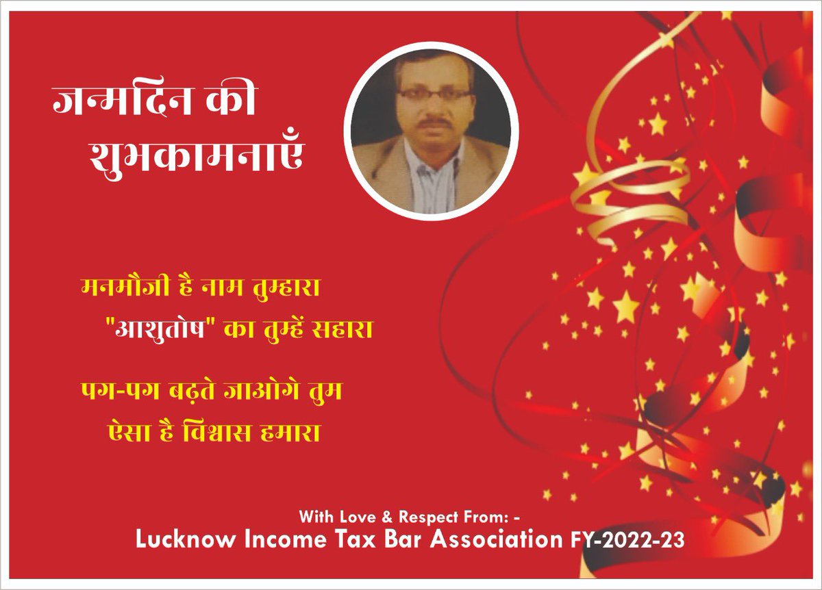 ITBarLucknow's tweet photo. Lucknow Income Tax Bar Association wishes a very happy birthday to our members Shri Prabhat Kumar, Shri Ashutosh Gupta and Shri Subodh Srivastava. On behalf of President, Secretary and all the members of @ITBarLucknow We wish them long life and good health.
@yashvardhan_me https://t.co/PPz6CMVDkd