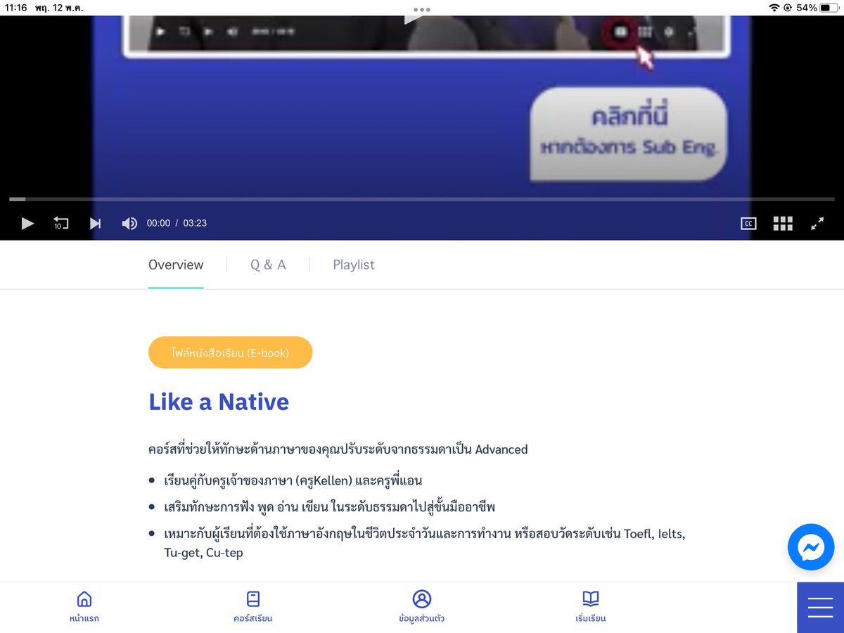 𝒄𝒉𝒊𝒍𝒍𝒊𝒏𝒈 ♡̴ | แจกสติ๊กเกอร์ไลน์ tweet media