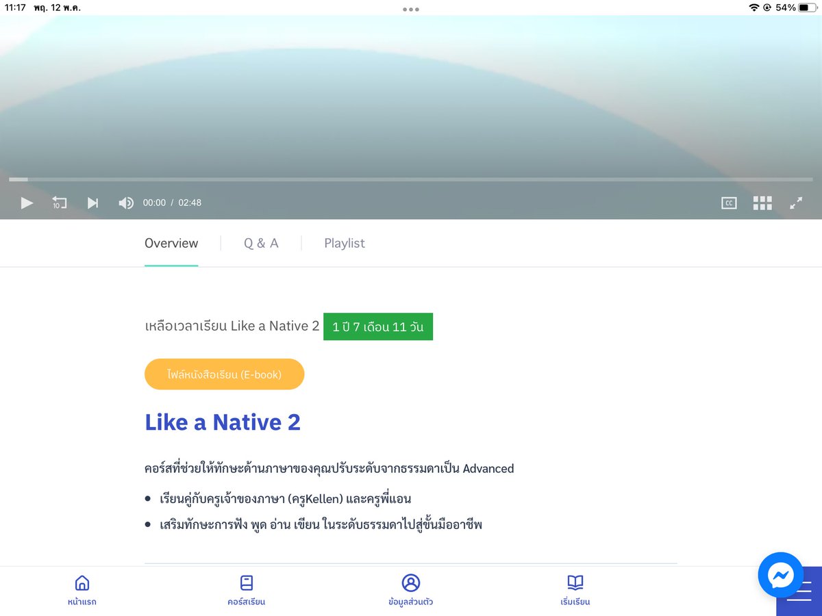 𝒄𝒉𝒊𝒍𝒍𝒊𝒏𝒈 ♡̴ | แจกสติ๊กเกอร์ไลน์ tweet media