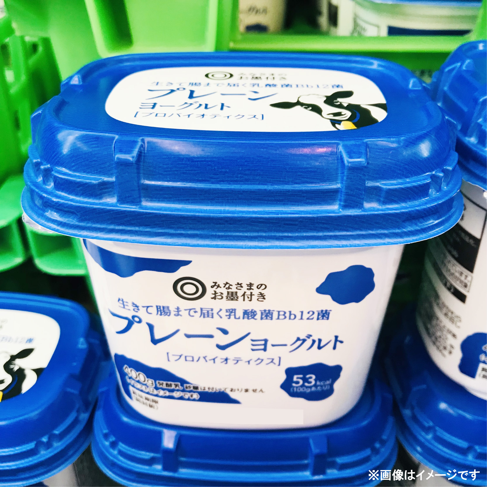 西友 SEIYU on X: 
