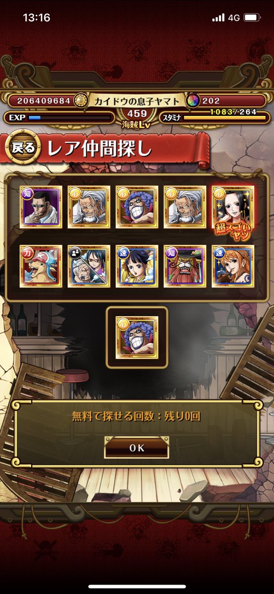 被った_(:* ｣∠)_