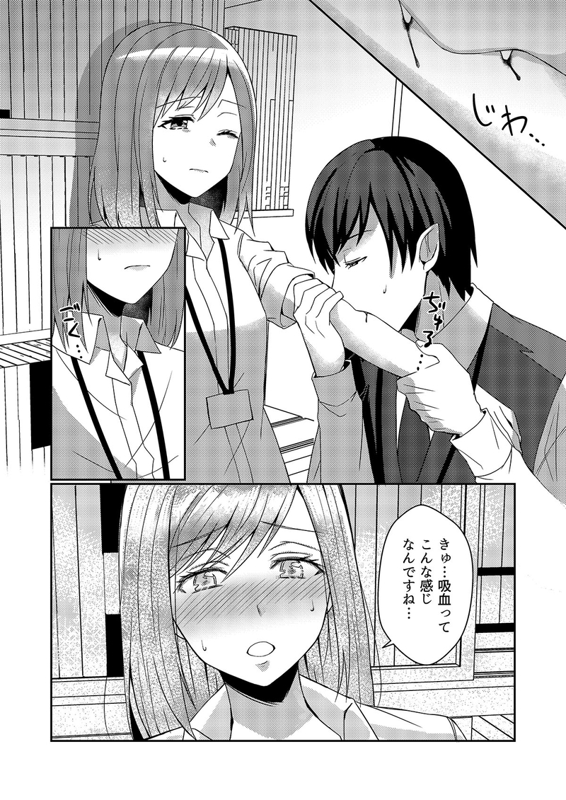 「吸血鬼君のお願いは断れない!」が配信開始になりました~!各書店様でお得なキャンペーン中!(https://t.co/9nOFF6SMPt様では1巻まるごと無料です!)
Renta!様https://t.co/ASPum6ODEM
https://t.co/9nOFF6SMPt様https://t.co/XRQQyTxQzy