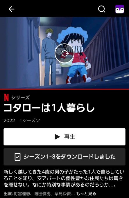 面白いアニメのtwitterイラスト検索結果