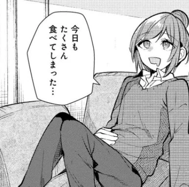 今の私↓ 
