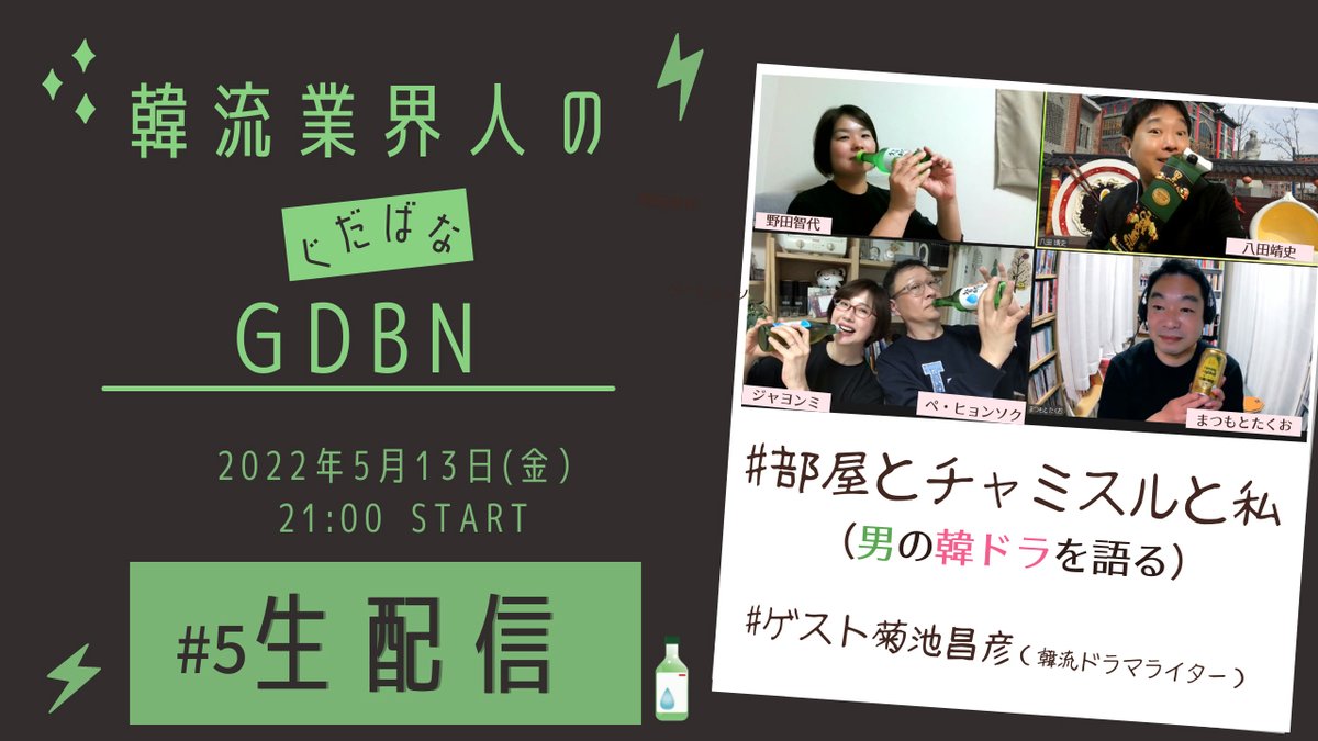 mkickm tweet picture
