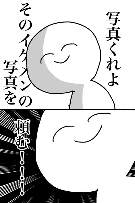 今日の私です 