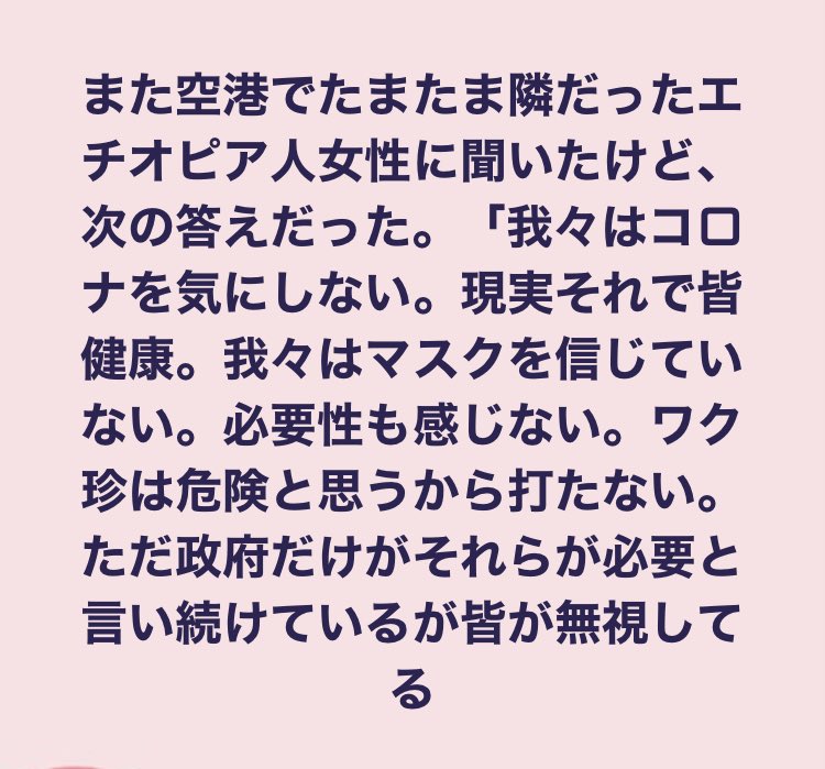 otom1881's tweet photo. 皆が無視👏👏👏👏👏 https://t.co/GXqGAhe7Vi