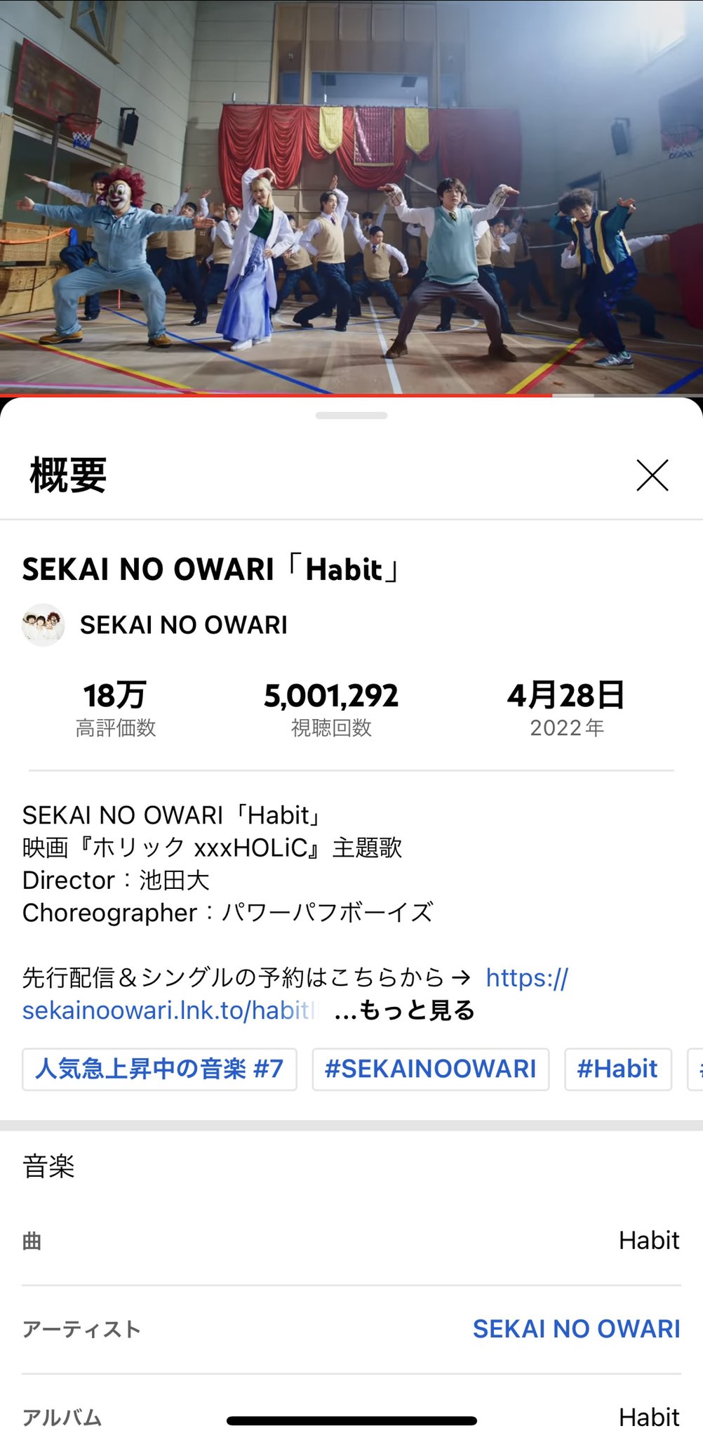 Fukase Sekainoowari Fromsekaowa Twitter