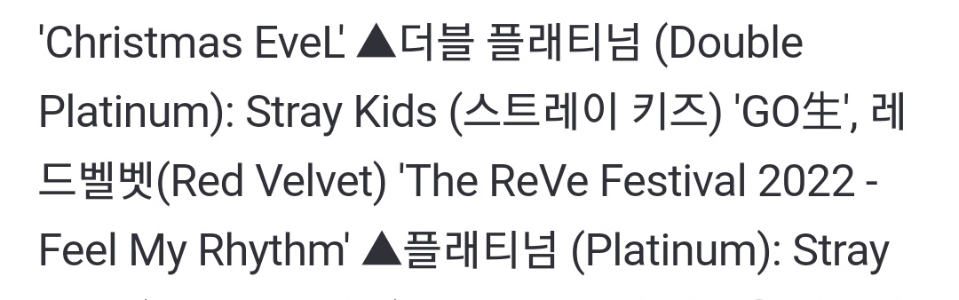 5REDVELVET's tweet photo. [INFO] 220512 The ReVe Festival 2022 'Feel My Rhythm' is now certified Double Platinum on the Gaon Chart.

#REDVELVET @RVsmtown 
https://t.co/PvDYtLjqb7 https://t.co/BP07xk85SF