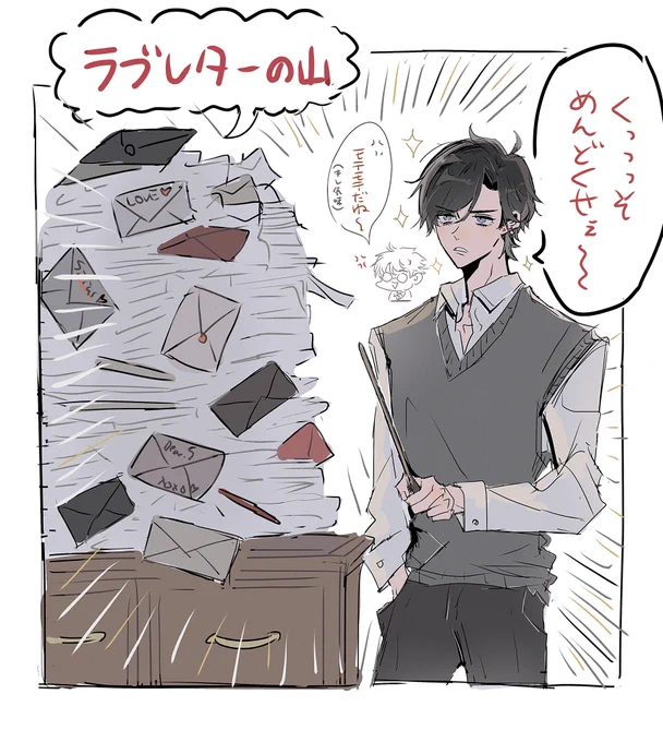 意図せずシンクロしてしまう学生シリウスとハリー 