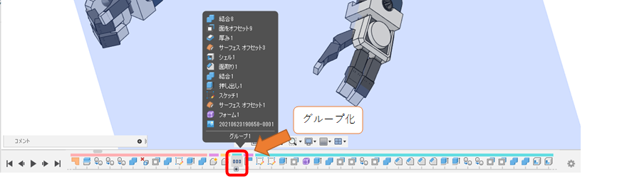 ito3dPrinting's tweet photo. 数か月、本業の方が忙しく滞っておりましたが、#タウルス 再開していきます！
再開にあたり、履歴を整理しようと思い、#Fusion360 のグループ化についての記事を掲載しました。
https://t.co/JIeYbi1AlS https://t.co/QmFxPrxJGU