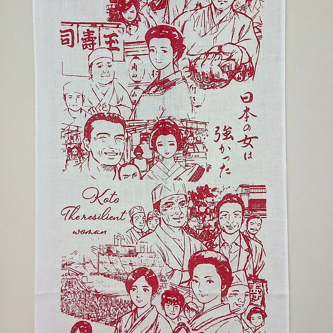 山田貴敏 Twitter Search Twitter