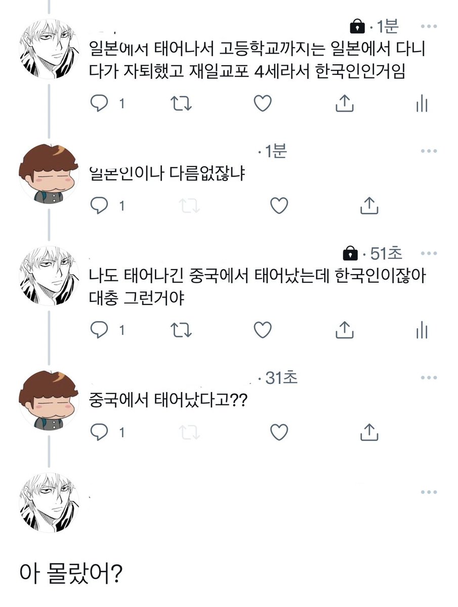 not___bed's tweet photo. 너네 1년동안 씹덕질 했던 트친이 외국인이면 어떨거같음? https://t.co/ZciEpDBeLm
