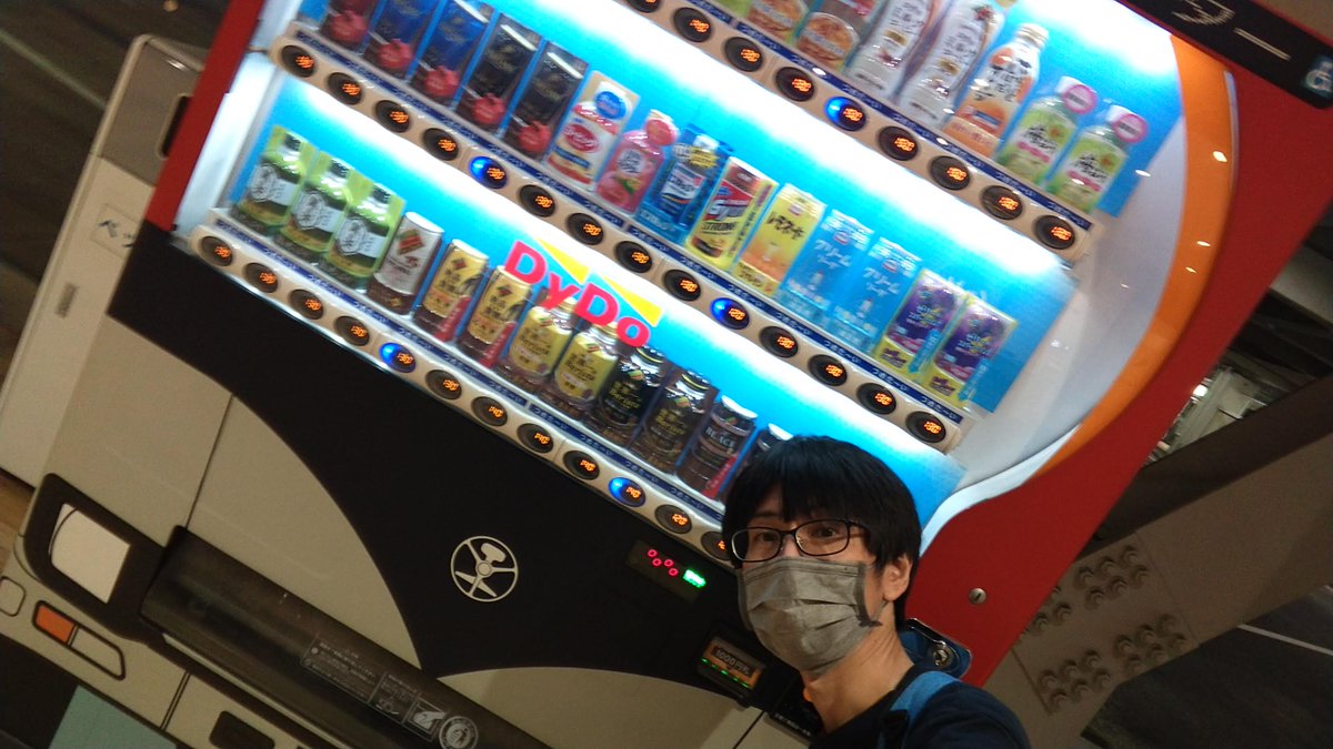 concoffee tweet picture