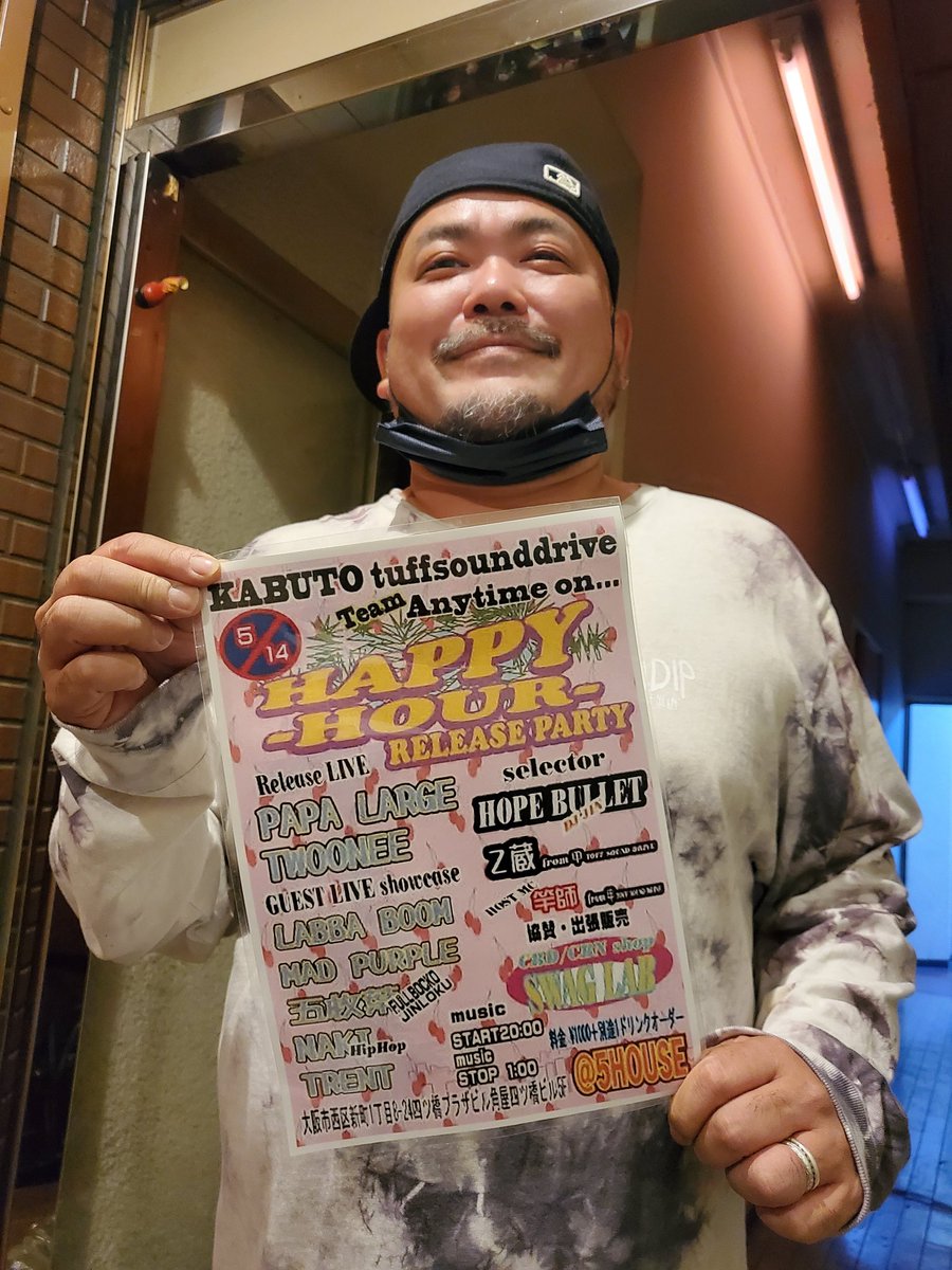 tuffsounddrive's tweet photo. YUYAさんにTeddyさん
ご協力ありがとーございます😆
#humptydumpty #Teddyb
#はんぷてぃーだんぷてぃー #ラバダブ道場
#happyhour #5月14日 #5HOUSE
#wリリパ #twoonee #papalarge https://t.co/1U3j3OVYf2