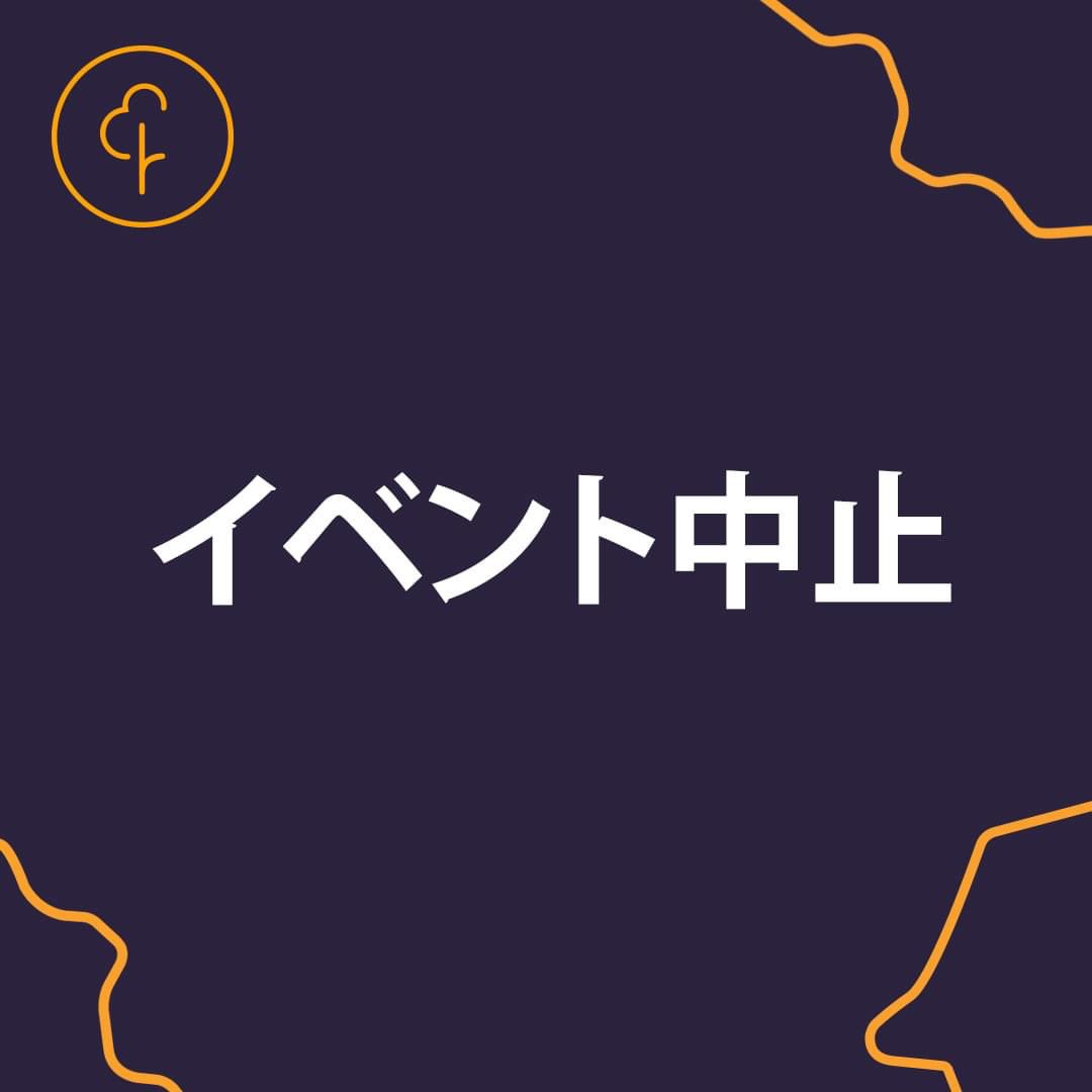 今週5/14 の浦安市総合公園parkrun🌳は、悪天候が予想されるため中止とさせていただきます。宜しくお願いします。