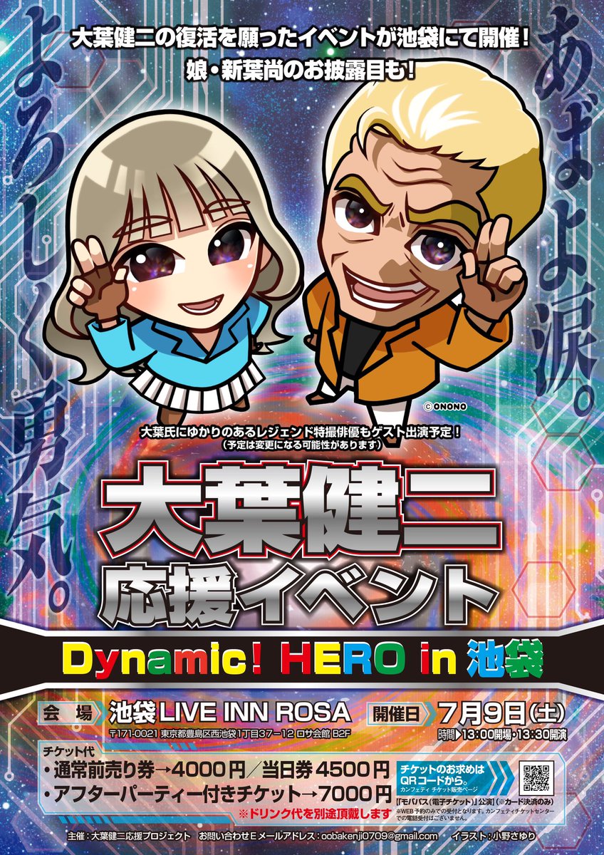 大葉健二 のイラスト マンガ コスプレ モデル作品 8 件 Twoucan 大葉健二 のイラスト マンガ コスプレ モデル作品 8 件 Twoucan