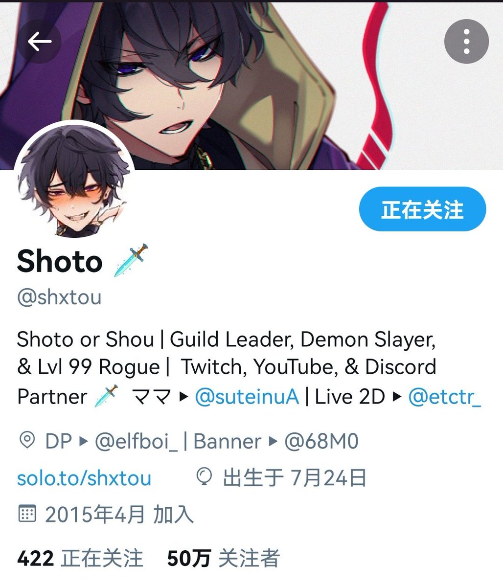 Hfshyn's tweet photo. Congratulations!!500k
#shoto https://t.co/fVRafmZ4GQ