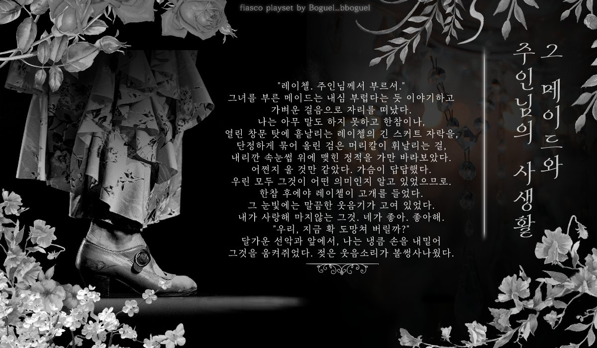 캬아레의 피아스코 배포계 tweet media