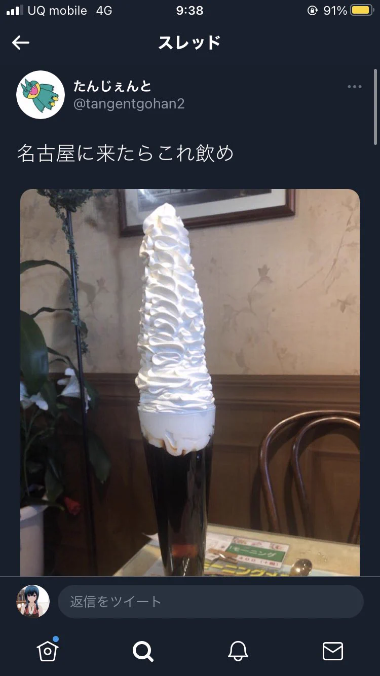 @fuckmuseepltnm 先日行ったら営業時間終わっててあららだった。
来月は行けるように時間に余裕持って行く 