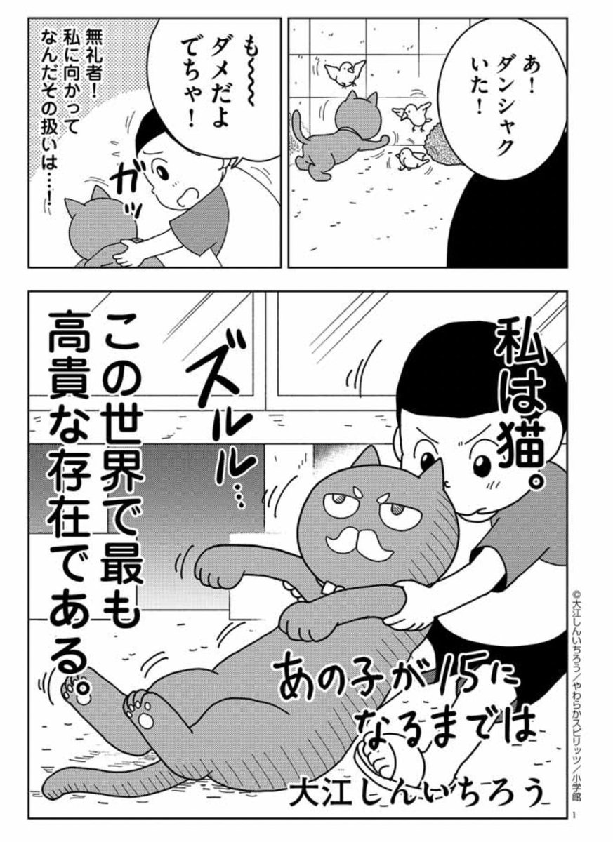 私立ポセイドン学園高等部 のイラスト マンガ コスプレ モデル作品 1 件 Twoucan 私立ポセイドン学園高等部 のイラスト マンガ コスプレ モデル作品 1 件 Twoucan