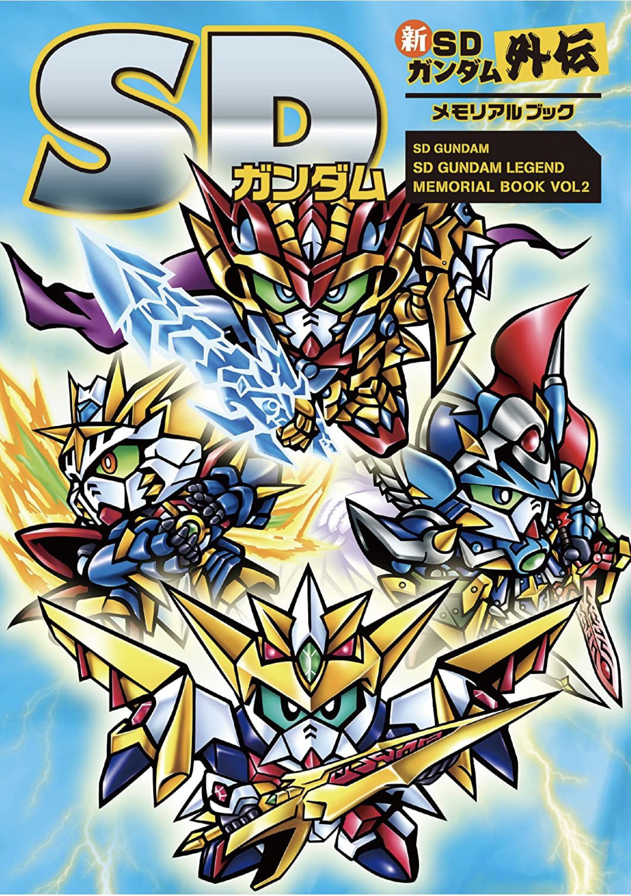 Follow 栗原昌宏 Sdコマンド戦記 ガンドランダーメモリアルブック 制作中 S Knighthayate Latest Tweets Twitter