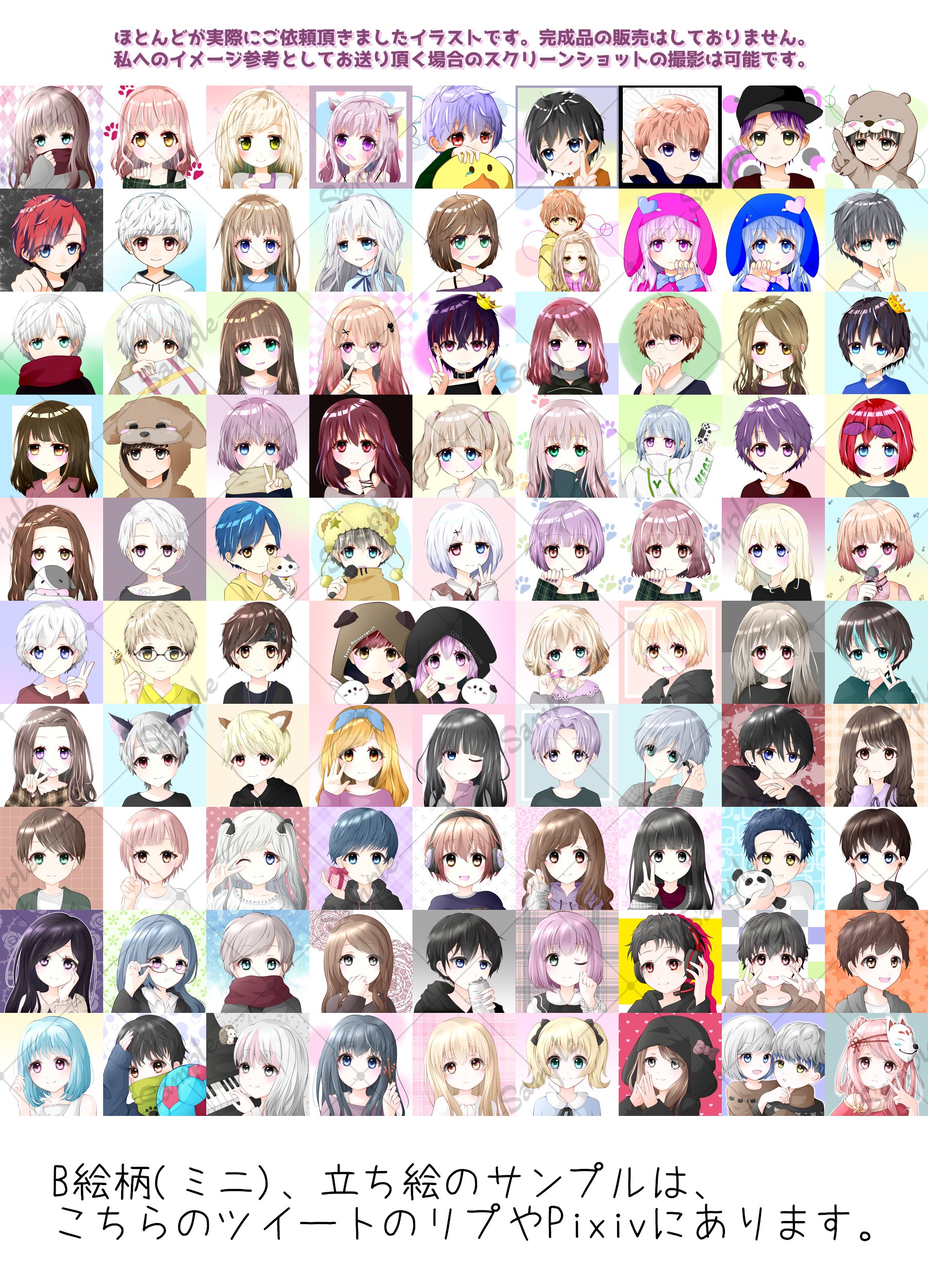 はぴち ご依頼受付中 有償実績180件以上 アイコン T Co Maanglmi3m キャラ制作や立ち絵 T Co Iyrkyzgdes Iriamも対応 上記サイト非経由の場合 Paypay支払いが可能 ぜひご相談ください 制作物 Pixiv T