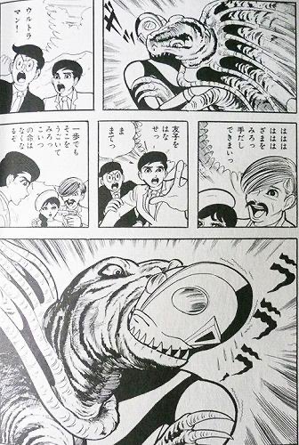 実写化された梅図版ウルトラマンを見てみたい。 