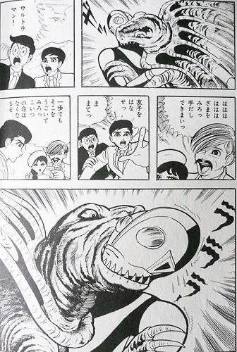 実写化された梅図版ウルトラマンを見てみたい。 