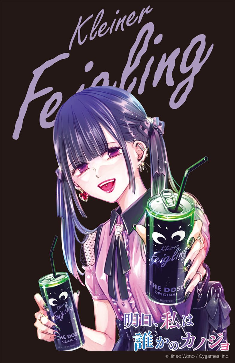 明日カノ ゆあてぁ プリント Tシャツ - メルカリ