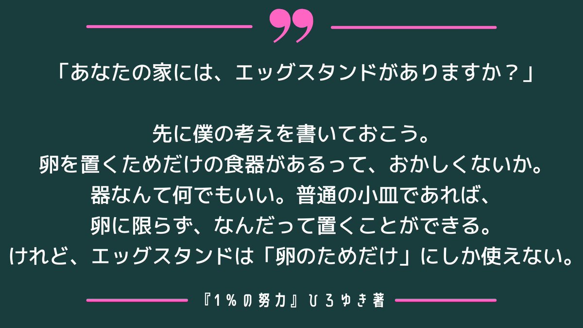 hirox246 tweet picture