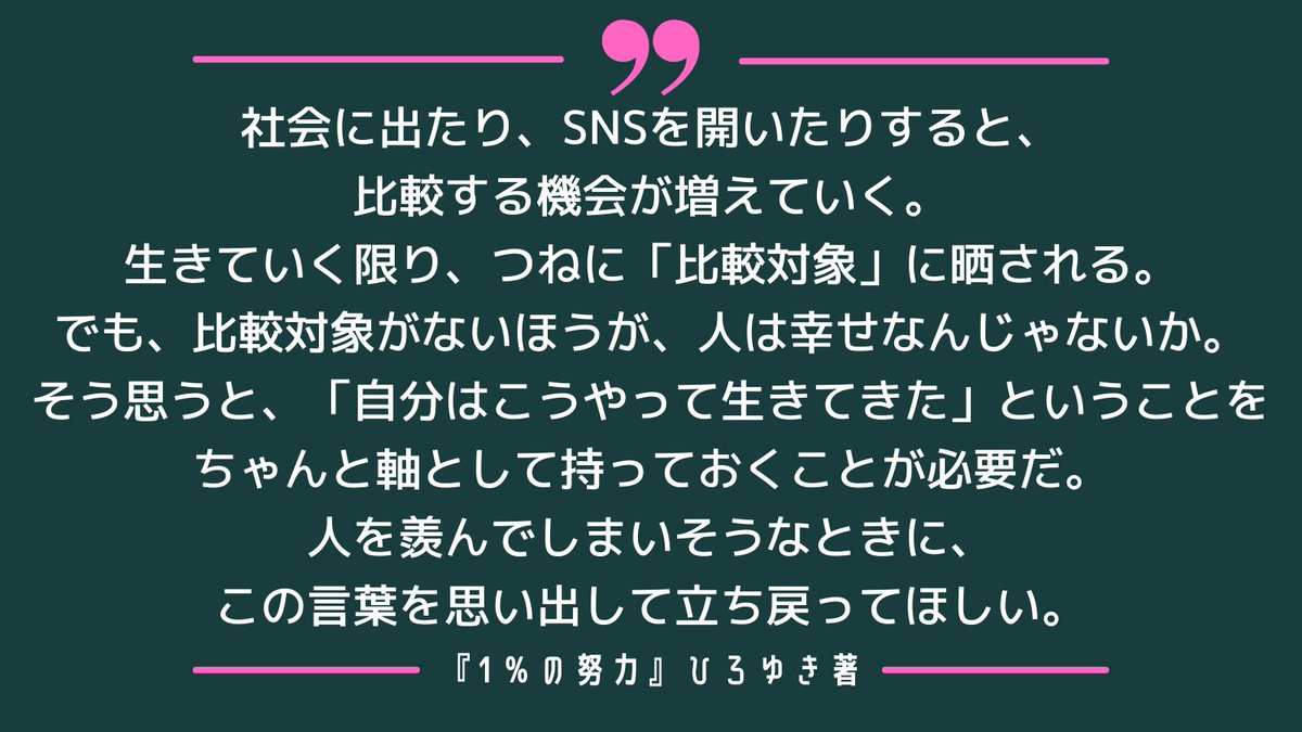 hirox246 tweet picture