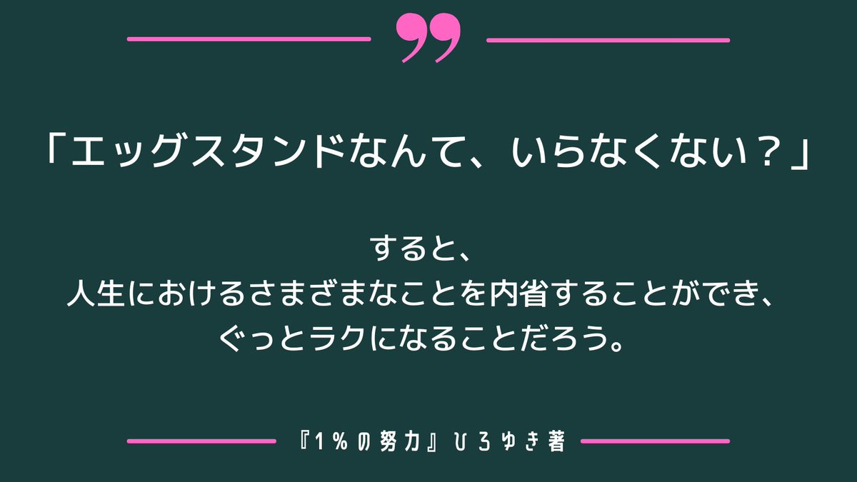 hirox246 tweet picture