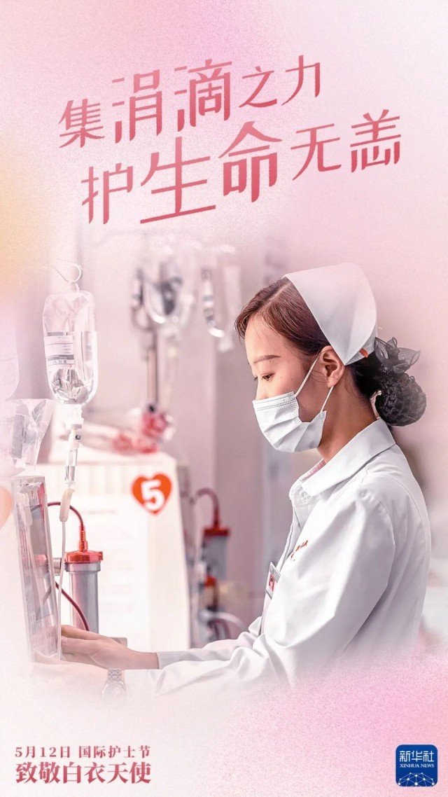 Jeny49423547's tweet image. 今天是第111个国际护士节，致敬白衣天使！Salute the angel in white