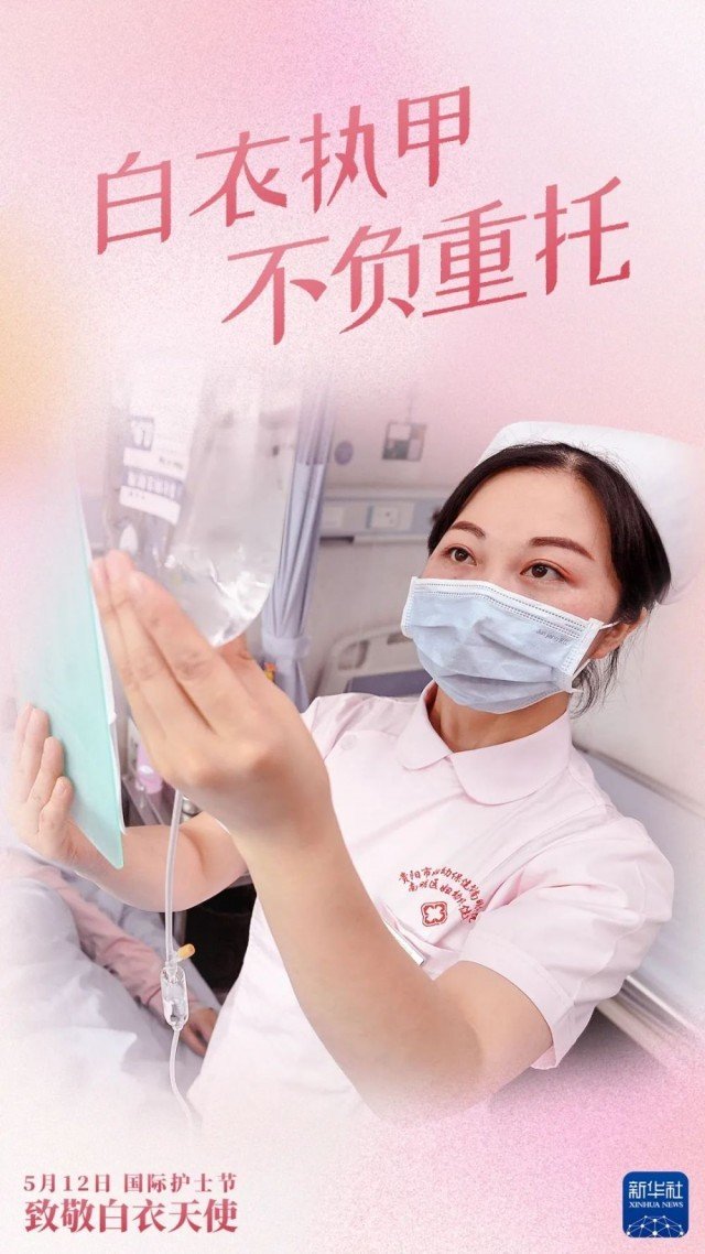 Jeny49423547's tweet image. 今天是第111个国际护士节，致敬白衣天使！Salute the angel in white