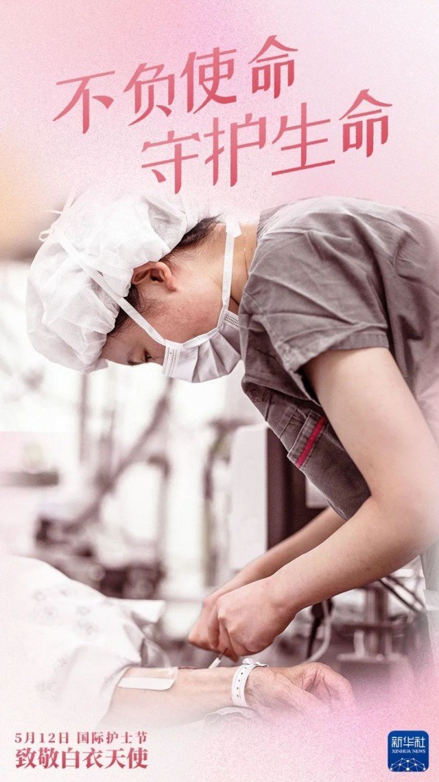 Jeny49423547's tweet image. 今天是第111个国际护士节，致敬白衣天使！Salute the angel in white